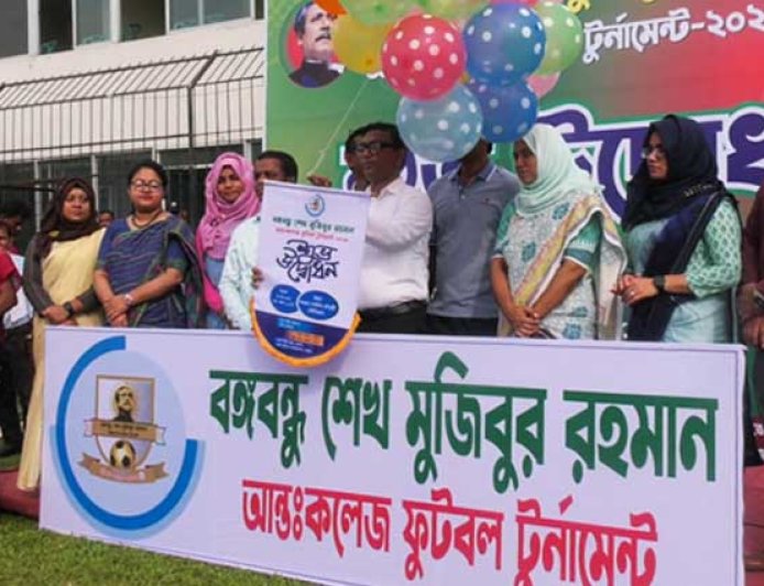 নাটোরে বঙ্গবন্ধু আন্তঃকলেজ ফুটবল টুর্ণামেন্ট শুরু