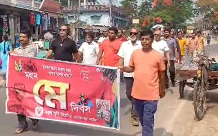 বকুল স্মৃতি থিয়েটারের মে দিবস উদযাপন
