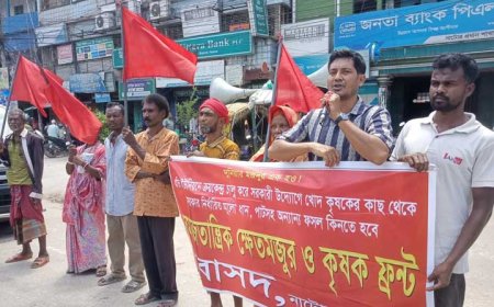 নাটোরে সমাজতান্ত্রিক কৃষক ফ্রন্টের সমাবেশ