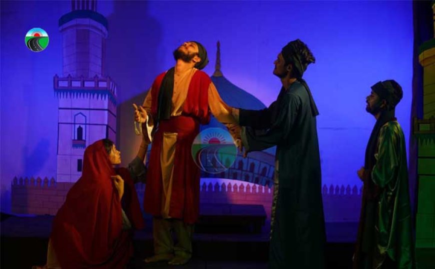 নতুন নাটক "মদিনার বিষাদ" মঞ্চস্থ হতে যাচ্ছে আজ ও আগামীকাল